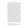 У пошуках утраченого часу. Том 3. Ґермантська сторона - Марсель Пруст (978-617-8620-48-6)