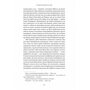У пошуках утраченого часу. Том 3. Ґермантська сторона - Марсель Пруст (978-617-8620-48-6)
