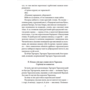 Тартарен Тарасконський - Альфонс Доде (978-966-03-5103-5)