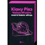 Книга інших місць - Кіану Рівз, Чайна М’євіль (978-617-1713-48-2)