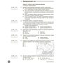 НМТ 2026 Історія України. Повний курс підготовки до НМТ - Оксана Святокум, Світлана Коніщева (978-617-8772-19-2)