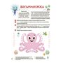 Велика книга нейроігор. 6-8 років - Олена Одінцова, Юлія Бардакова (978-617-00-4425-9)