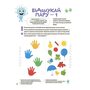 Велика книга нейроігор. 4-6 років - Олена Одінцова, Юлія Бардакова (978-617-00-4416-7)