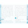 Тренажер для виправлення почерку. 2 клас - Світлана Сіліч (978-617-544-514-3)