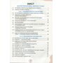 Хімія 8 клас. Підручник - Ольга Ярошенко, Тетяна Коршевнюк (978-966-991-412-5)