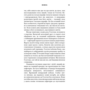 Бункер. Книга 1. Вовна - Г’ю Гоуї (978-617-548-504-0)