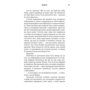 Бункер. Книга 1. Вовна - Г’ю Гоуї (978-617-548-504-0)