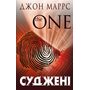 Суджені - Джон Маррс (978-617-548-374-9)