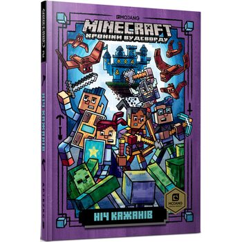 Minecraft. Ніч Кажанів