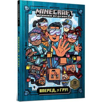 Minecraft. Вперед, у гру!