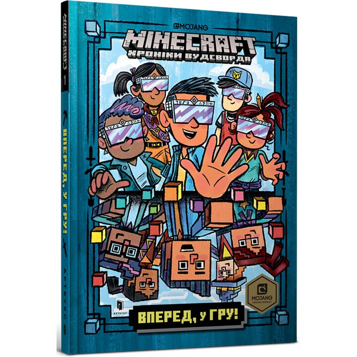 Minecraft. Вперед, у гру! - Нік Еліопулос (978-617-529-405-5)
