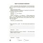 Математика. 1 клас. Завдання для відпрацювання навичок усних обчислень та розв’язання задач. 5000 завдань - Світлана Стадник (978-617-00-4353-5)