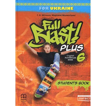 Full Blast! Plus 6. Англійська мова 6 клас. Підручник