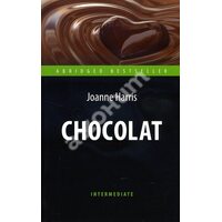 Chocolat / Шоколад 