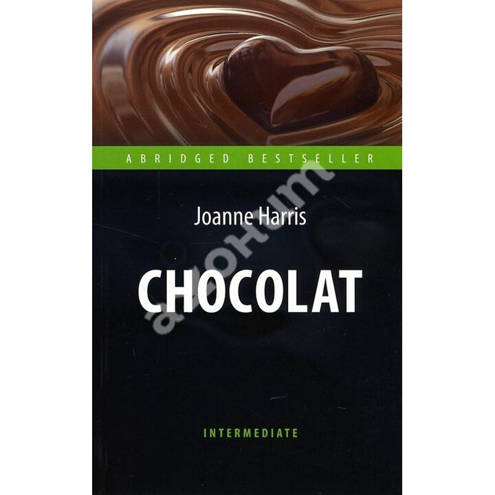 Chocolat / Шоколад - Джоанн Харрис (978-5-9906808-5-2)