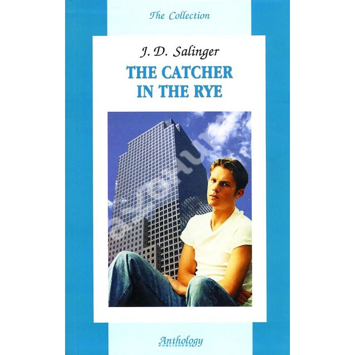 The Catcher in the Rye / Над пропастью во ржи - Джером Дэвид Сэлинджер (978-5-94962-031-1)